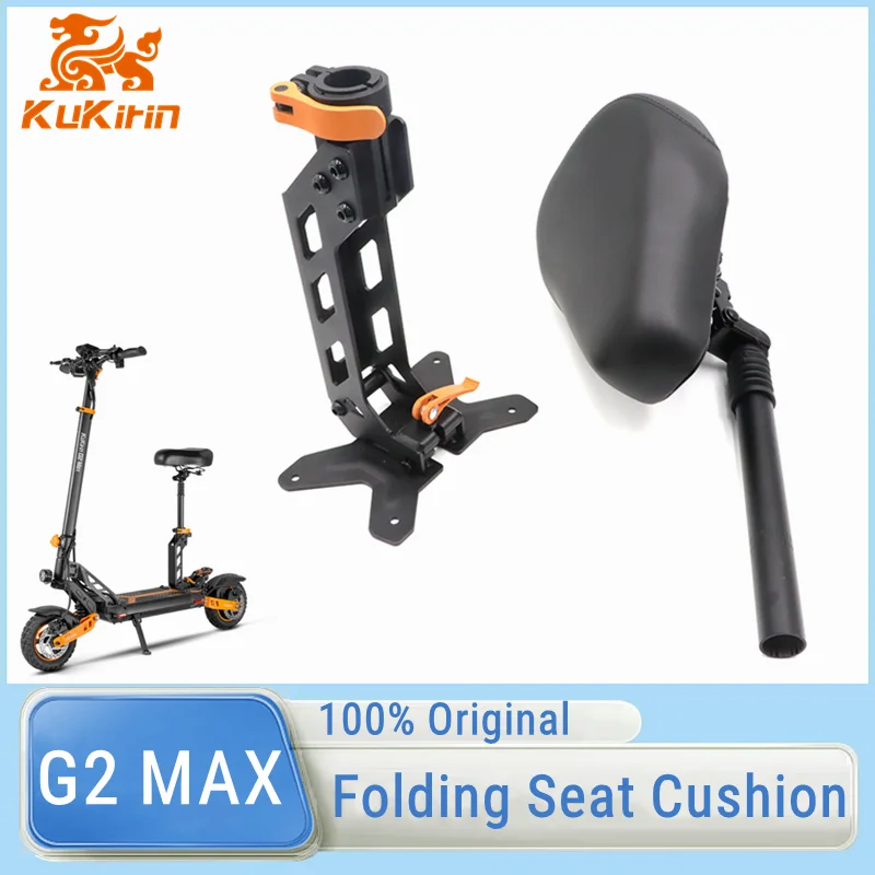 Original Cushion Chair Seat Folding Saddle Assembly For KUGOO KuKirin G2 Max Electric Scooter Soft Chair Cushion Accessories