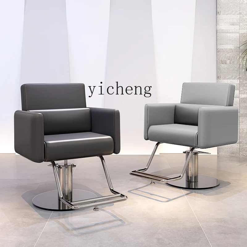 ZC barber shop chair, high-end hair salon chair, rotating and lifting, reclining hair cutting, perm and dyeing seat