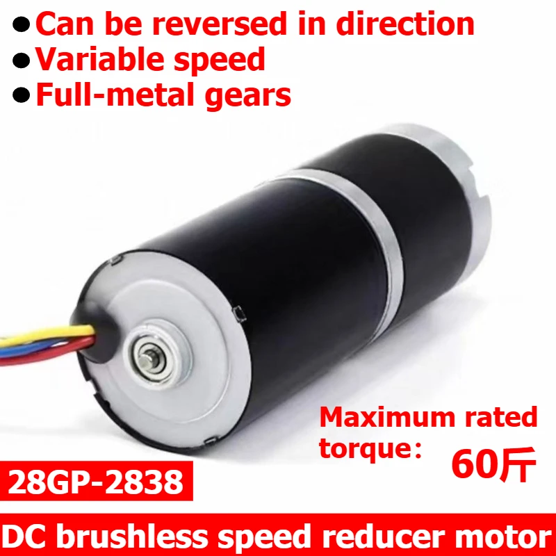 

28GP-2838 DC brushless speed reducer motor with large torque and adjustable speed feature