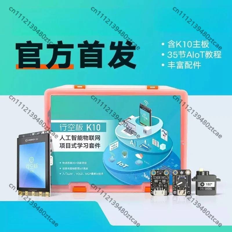 UNIHIKER K10 IoT AI Development Board Kit, STEM Maker Coding Mainboard Compatible with Mind+ Software