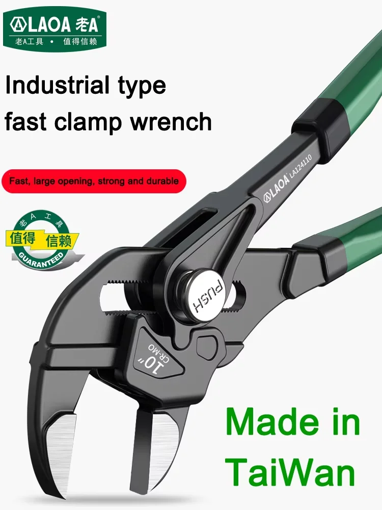LAOA LA124107 LA124110 Adjustable Pliers Wrench Heavy Duty Parallel Jaw Clamping Multifunctional Hand Tool