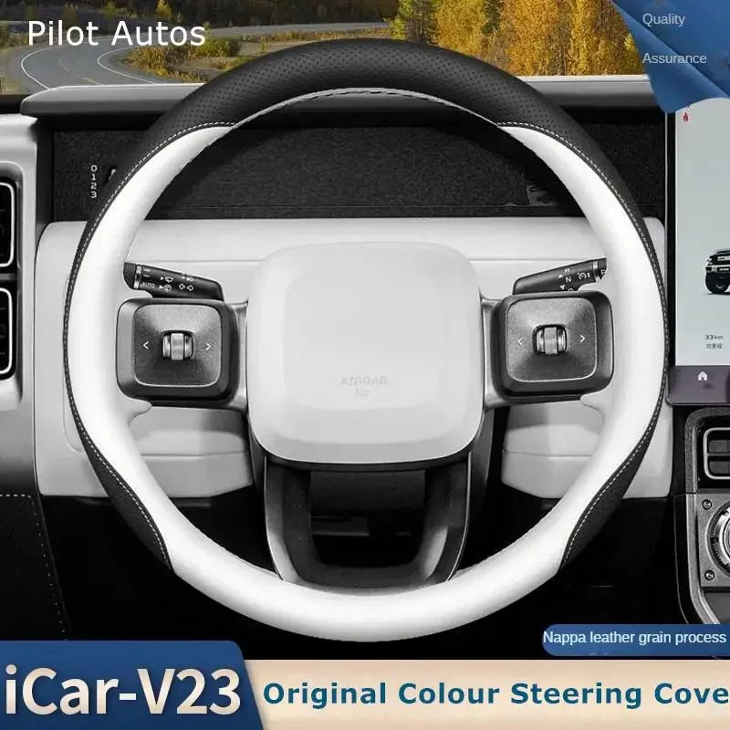 Original Colour For iCar v23 Car Steering Wheel Cover Interior Genuine Leather Breathe Nappa