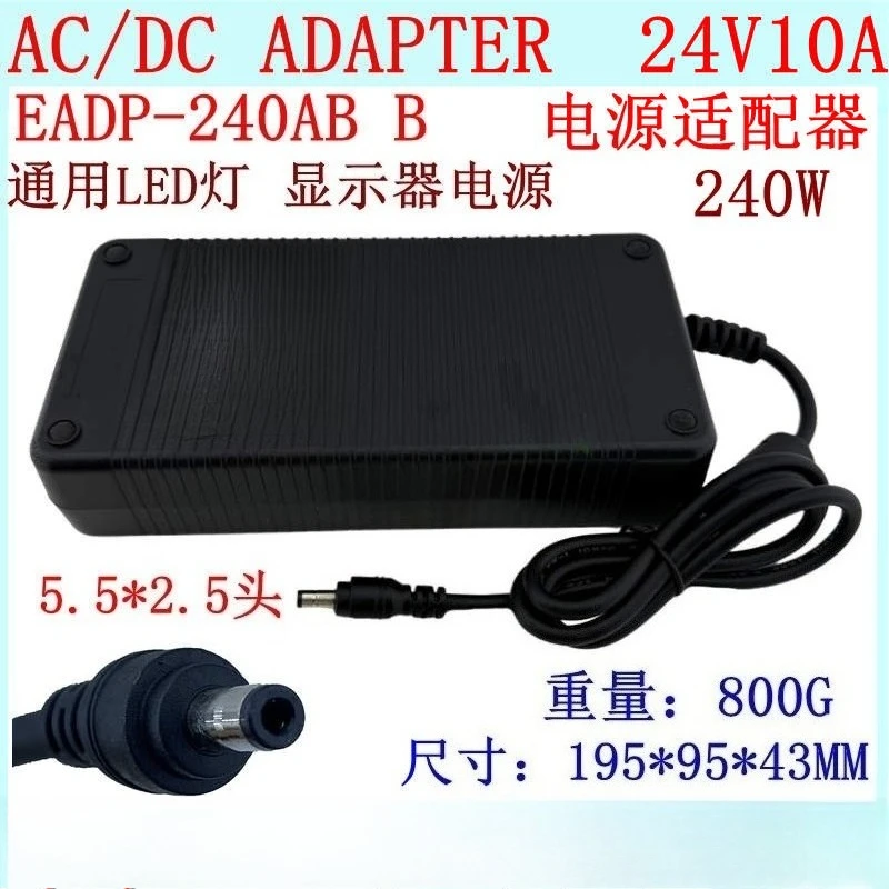 24V 10A 240W Power Supply Adapter EADP‑240AB‑B Replacement Charger for LED Light Monitor Power Accessory