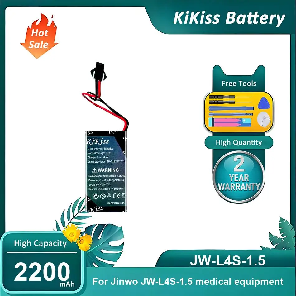 

Аккумуляторная батарея для медицинского оборудования Jinwo JW-L4S-1.5, JW-L4S-1.5, 2200 мАч