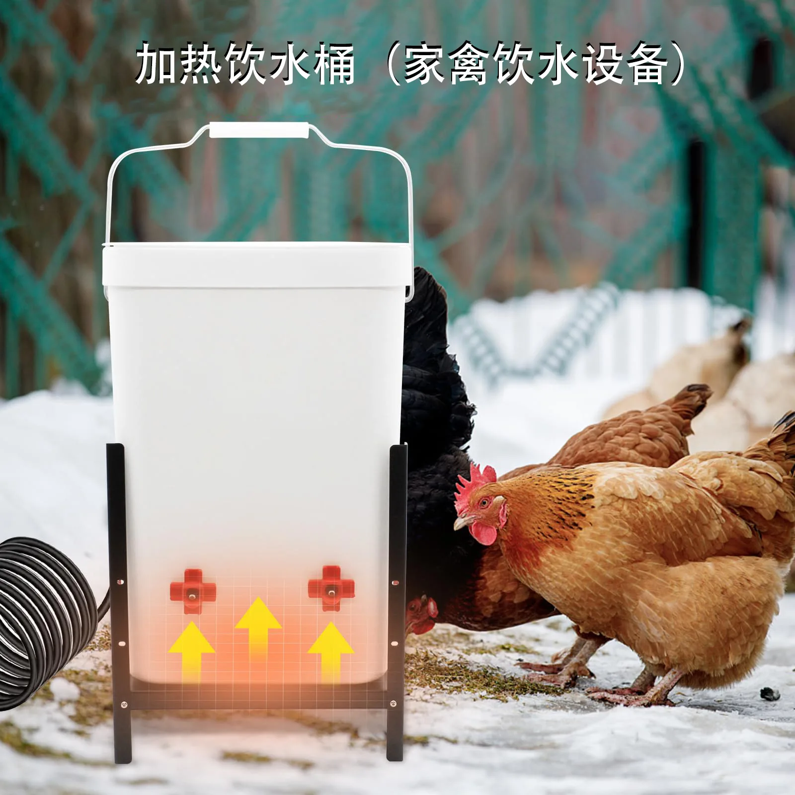 dispensador-de-agua-para-pollos-calentado-en-invierno-con-calentador-cubo-de-agua-para-aves-de-corral-de-altura-ajustable-7l-12l