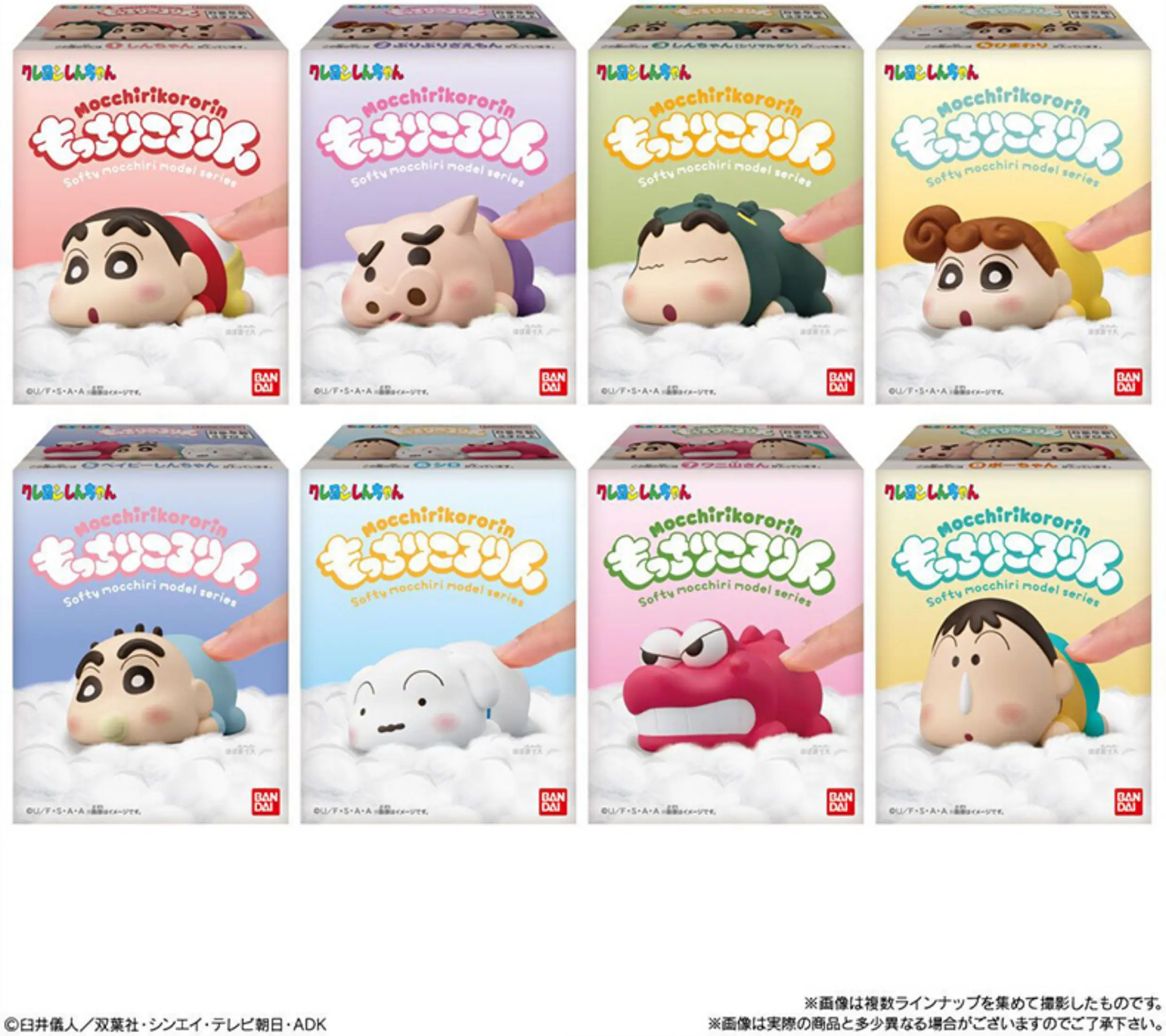 حقيقي بانداي تلوين شين تشان الغذاء متعة ليتل الأبيض ليتل كوي أرقام الكذب النوم موقف صندوق البيض تحصيل اللعب الأسهم #1