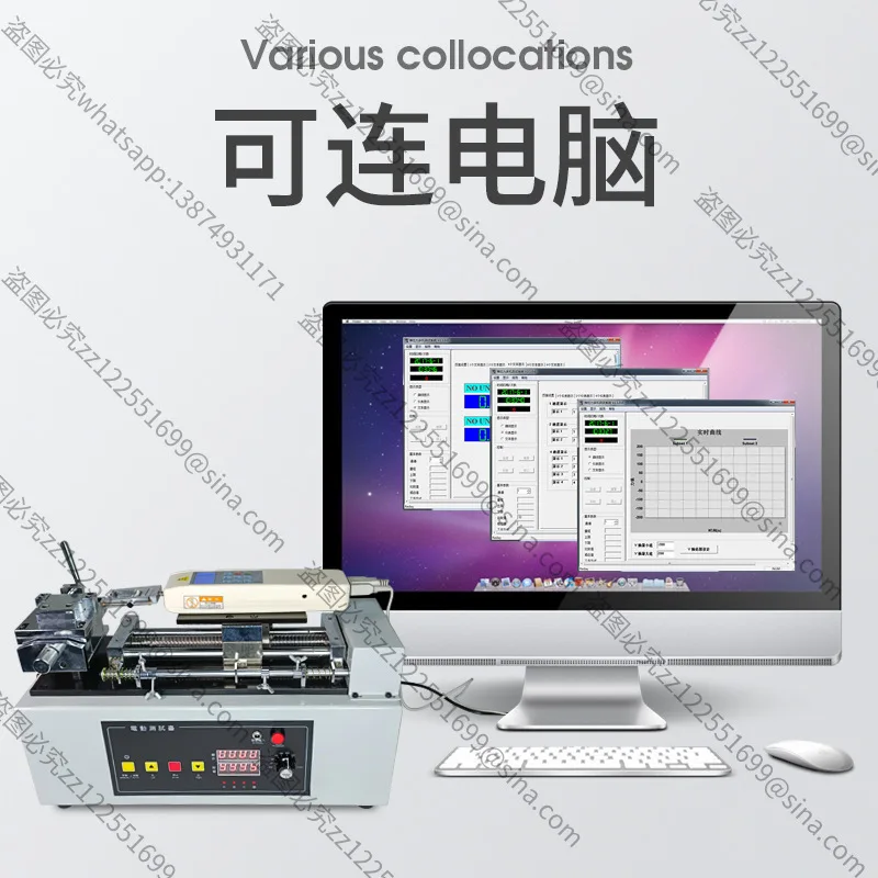 Suitable for Electric Horizontal Test Bench SJH Terminal Tensile Tester Test, Machine Force Measurement