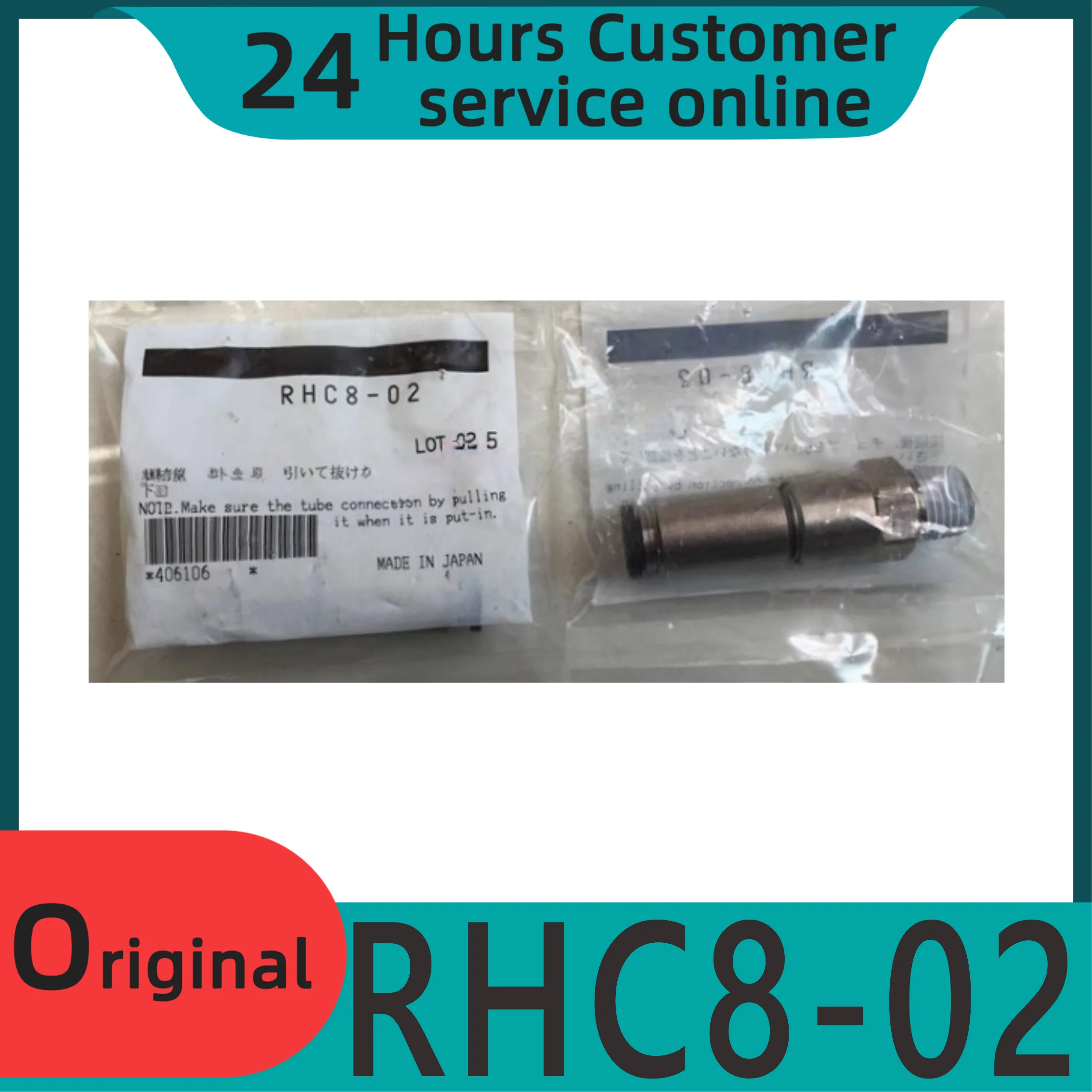 

Brand new original high-speed rotary joint RHC6-01RHC6-02 RHC8-01 RHC8-02