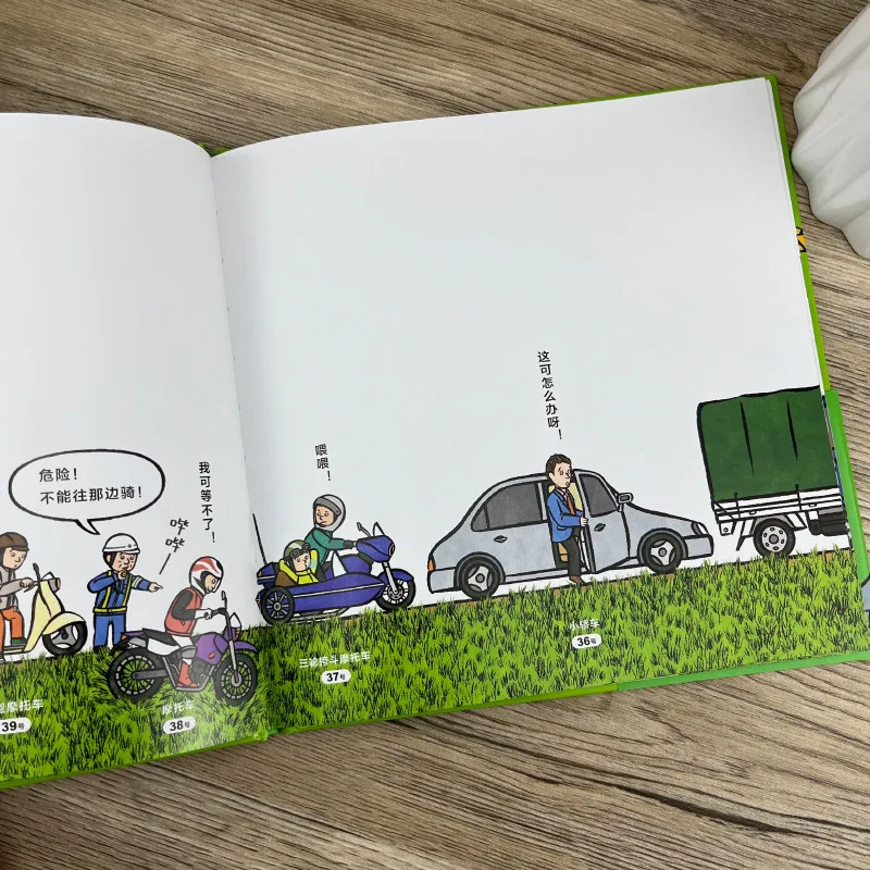 Um? Verkehrs marmelade? Kinder hardcover empfohlen kindergarten lesen buch tausend lesen liste