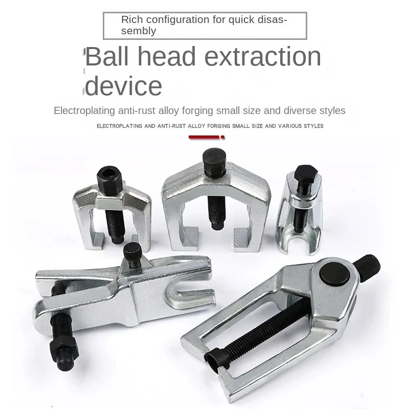 European and Japanese style ball head extractor, multifunctional puller, lower swing arm, horizontal pull rod head, disassembly