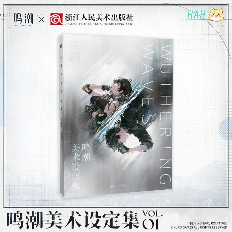 Wuthering Waves Official Art Book Vol.01 Includes A Large Amount of Previously Unreleased Game Material HM Store