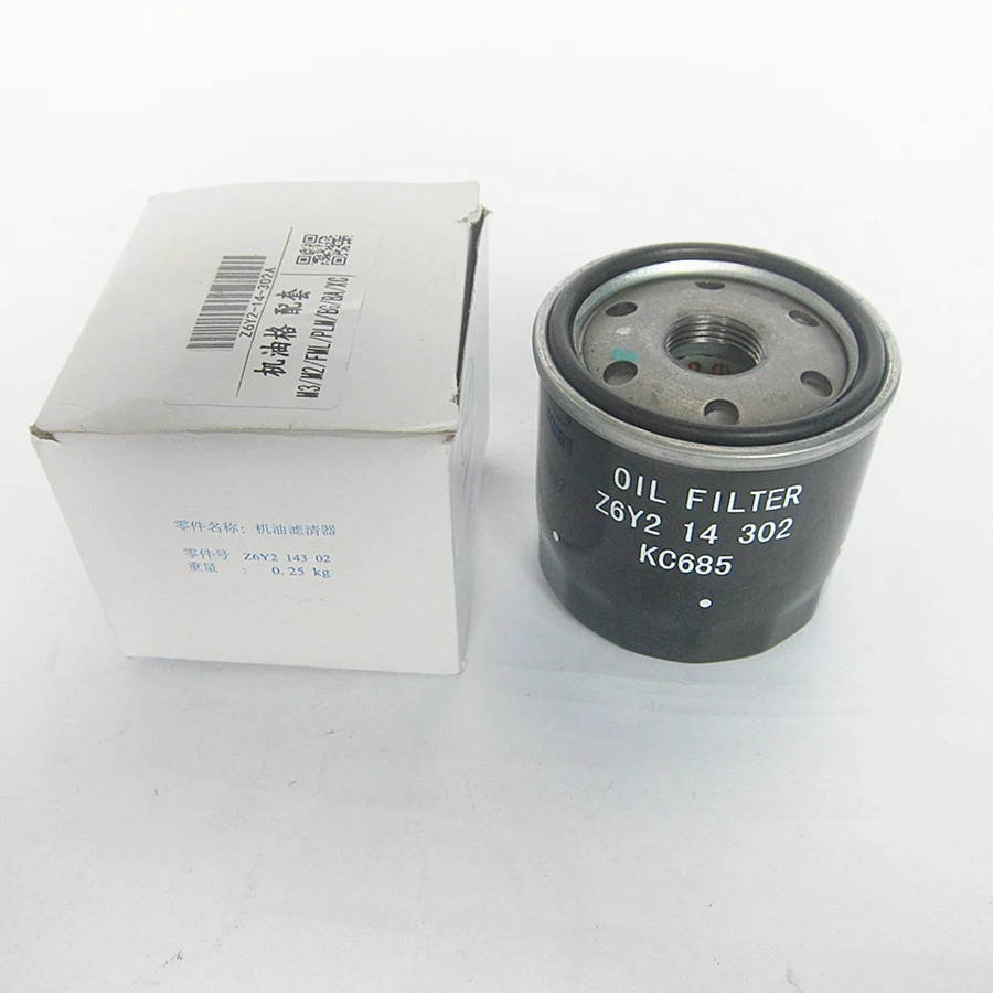 Car Accessories Oem… - image