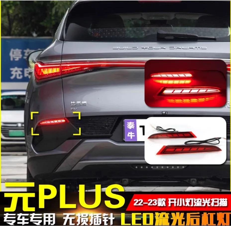 

car accessories bumper tail light for BYD yuan Plus Taillight Reflector 2022~2024y Taillamp for BYD fog lamp