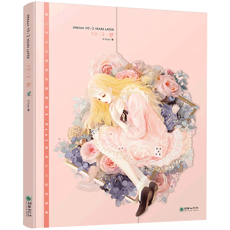 

10/2 · Dream Super Popular Girl E.Pcat Personal Memorial Art Collection Illustration Painting Technique Book