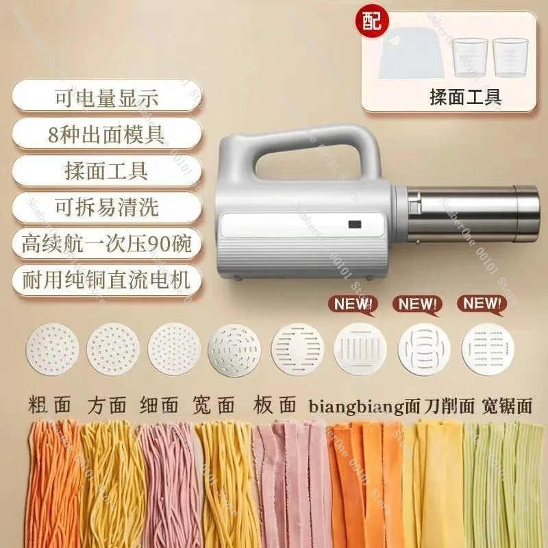 Automatic Noodle Maker Handheld Electric Pasta Machine Wireless Dough Press Small Kitchen Appliance