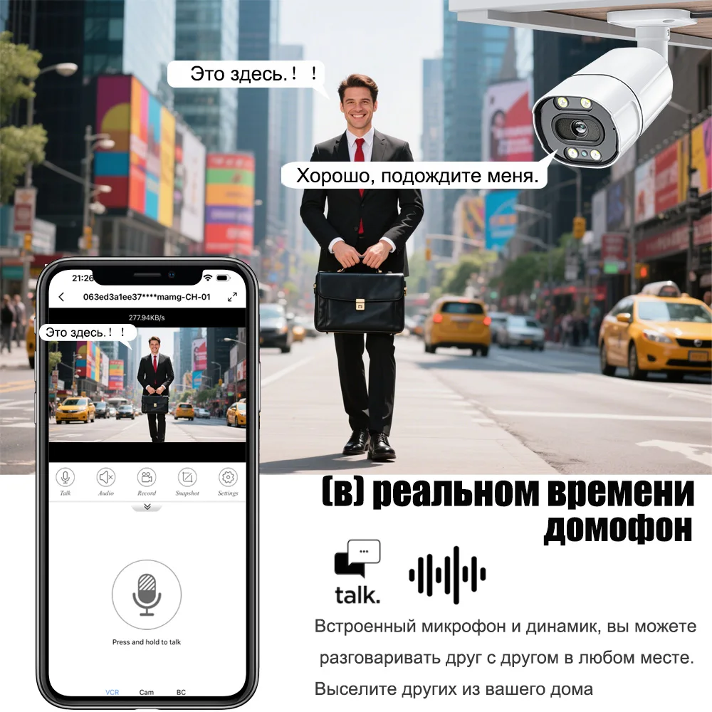 8MP 5MP 4MP POEс 5-краbaiklah