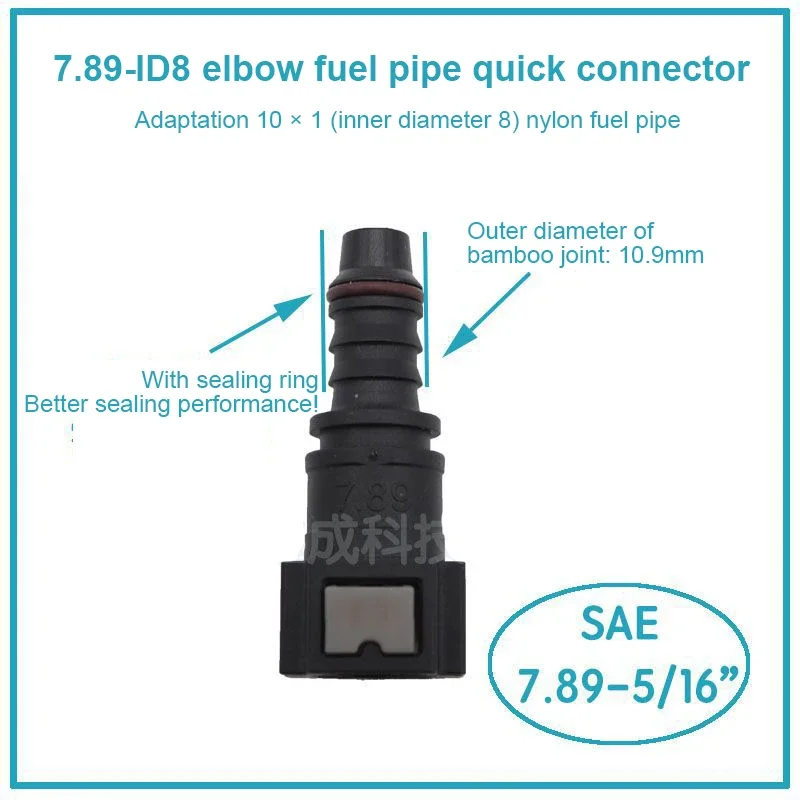 7.89 9.49 ID6 ID8 Car Fuel Line Quick Connector Rubber Fuel Pipe Hose Connect Fitting Tools Motorcycle Parts Car ToolAccessories