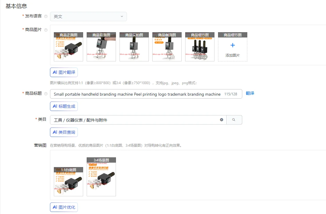 

Small portable handheld branding machine Peel printing logo trademark branding machine WT-90SC hot stamping machine