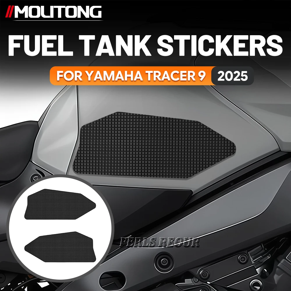 

Для Yamaha TRACER 9 2025: Черная резиновая накладка на топливный бак, противоскользящая, защита от царапин, наклейка-декаль для мотоцикла