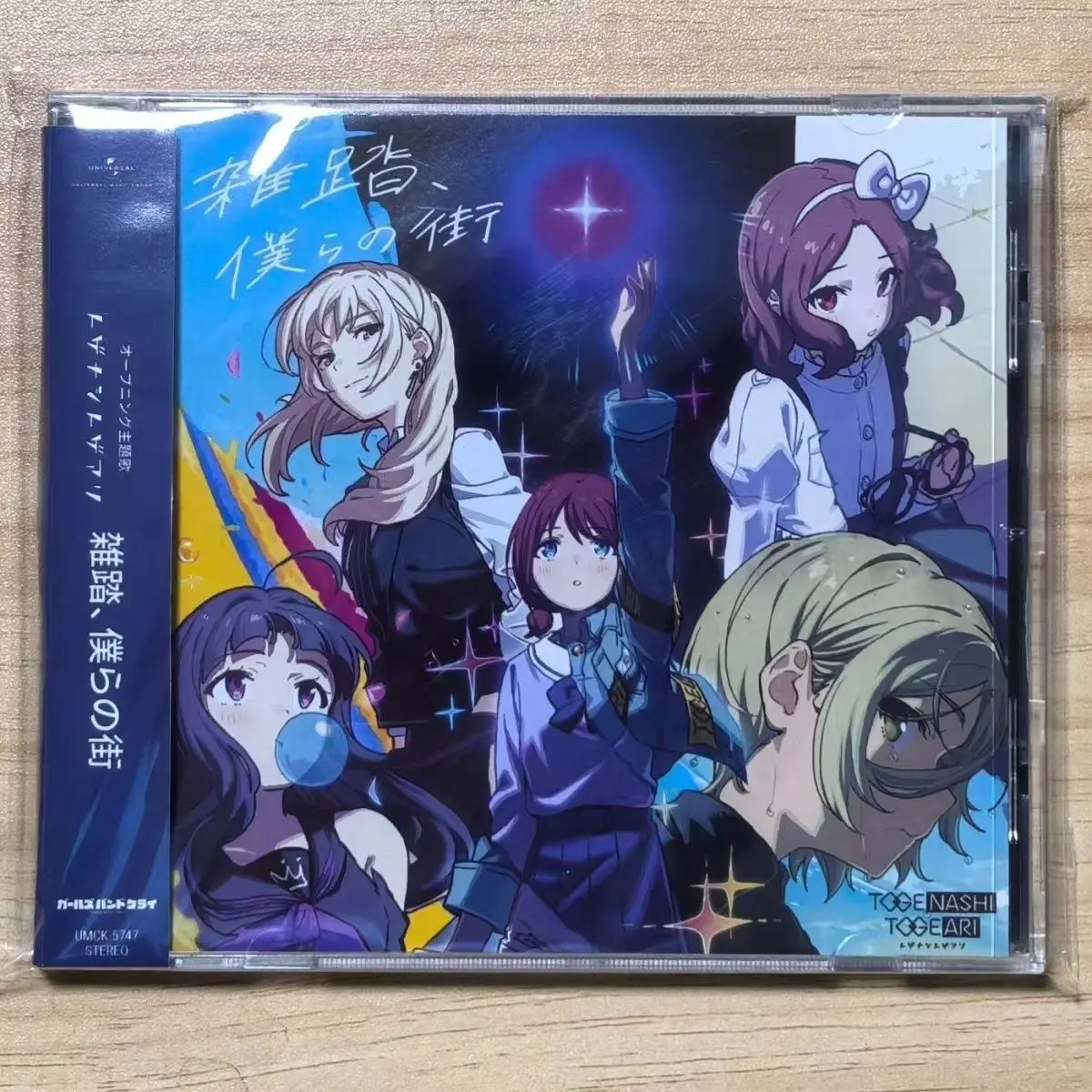 Chicas de Anime Band Cry TOGENASHI TOGEARI música CD 6th álbum único grabación de música Cosplay Walkman coche insonoras caja fiesta música