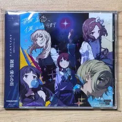 Anime Girls Band Cry TOGENASHI TOGEARI Music CD 6th Single Album Music Record Cosplay Walkman Car Soundtracks Box Party Music