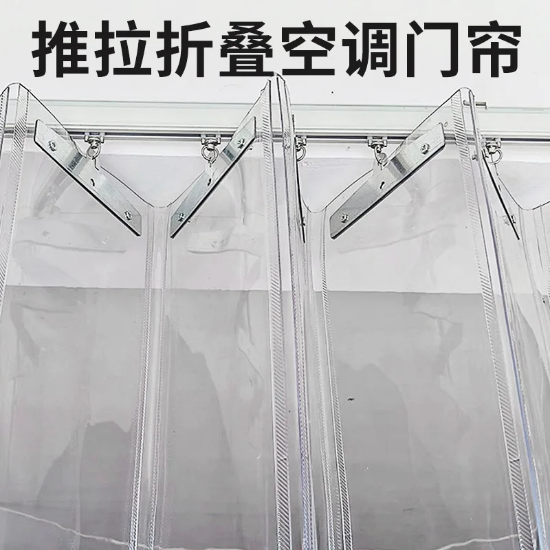 Push-pull folding magnetic door curtain windshield door curtain