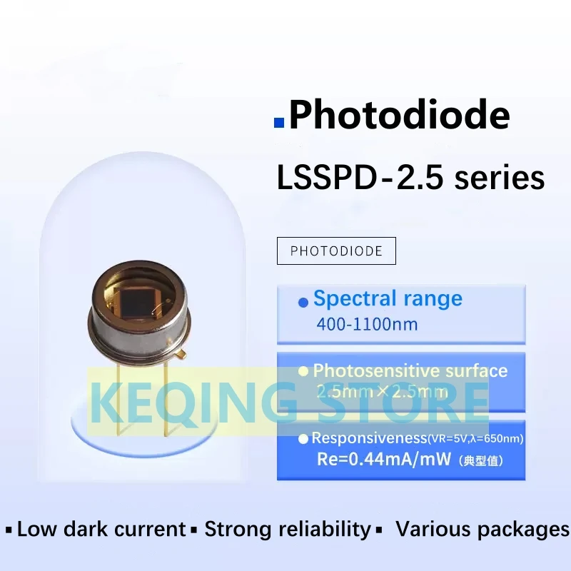 5PCS LSSPD-2.5 series  400-1100nm2.5mm Silicon Photodetector Photodiode