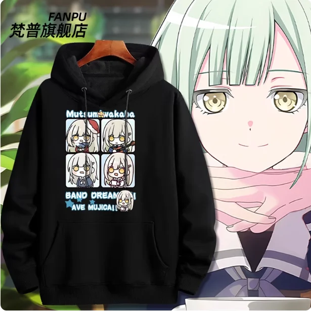 

Anime ‌BanG dream! Ave Mujic Hooded Hoodie Cosplay Autumn Winter Men Women Coat Loose Jacket Tops FP
