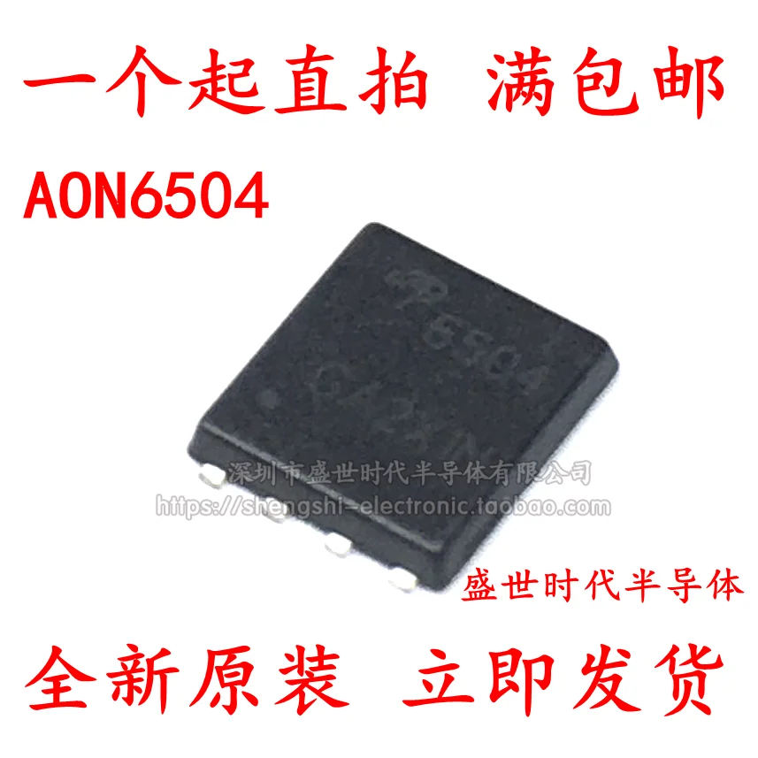 10PCS/LOT AON6504 D…