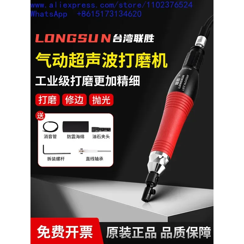 1pcs LONGSUN Industrial Ultrasonic Pneumatic File Machine High Speed Reciprocating Grinder Linear Motion Tool