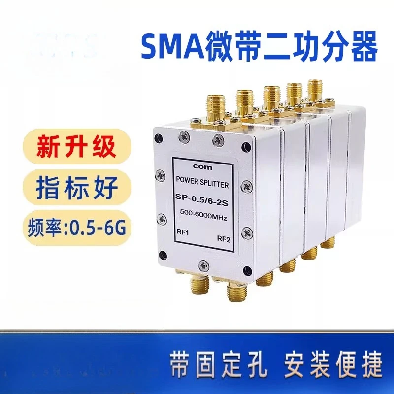 One point two power divider 0.5-6G RF combiner Wifi  2.4G
