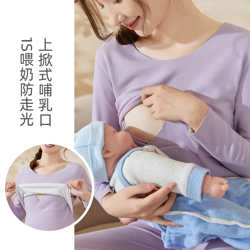 Pregnant women's autumn clothes and trousers suit plush thermal underwear Pregnant women's nightwear Postpartum breastfeeding