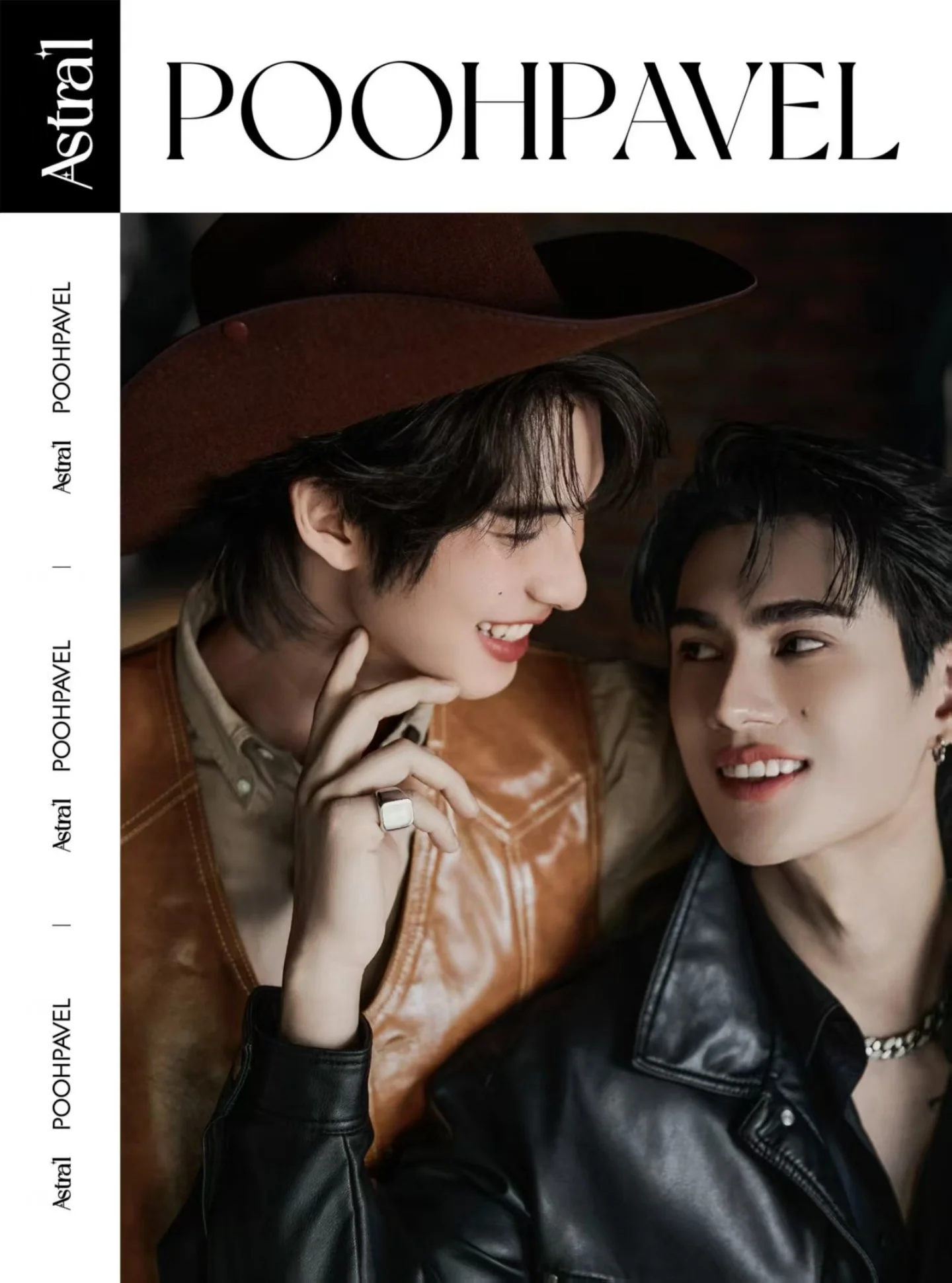 2025년 신제품 푸파벨 아스트랄 매거진+카드 세트