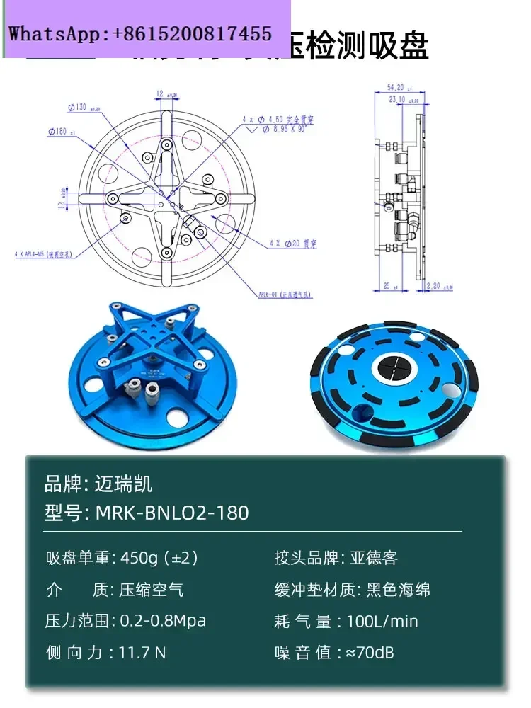 Mandril circular de vacío Bernoulli sin contacto, módulo de celda de oblea de silicio fotovoltaico, mandril de descarga y manipulación