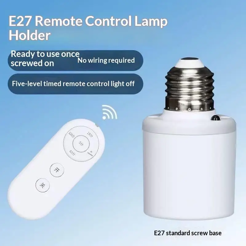 New E27 Wireless Screw Remote Control Lamp Head Smart Timer Switch Lamp Holder 220V Room Bedroom