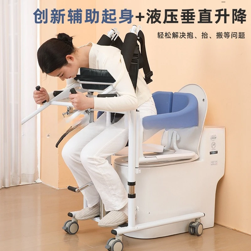 Multifunctional lifting machine manufacturer Bedridden paralyzed patient can lift lifting machine with dining table hydraulic li