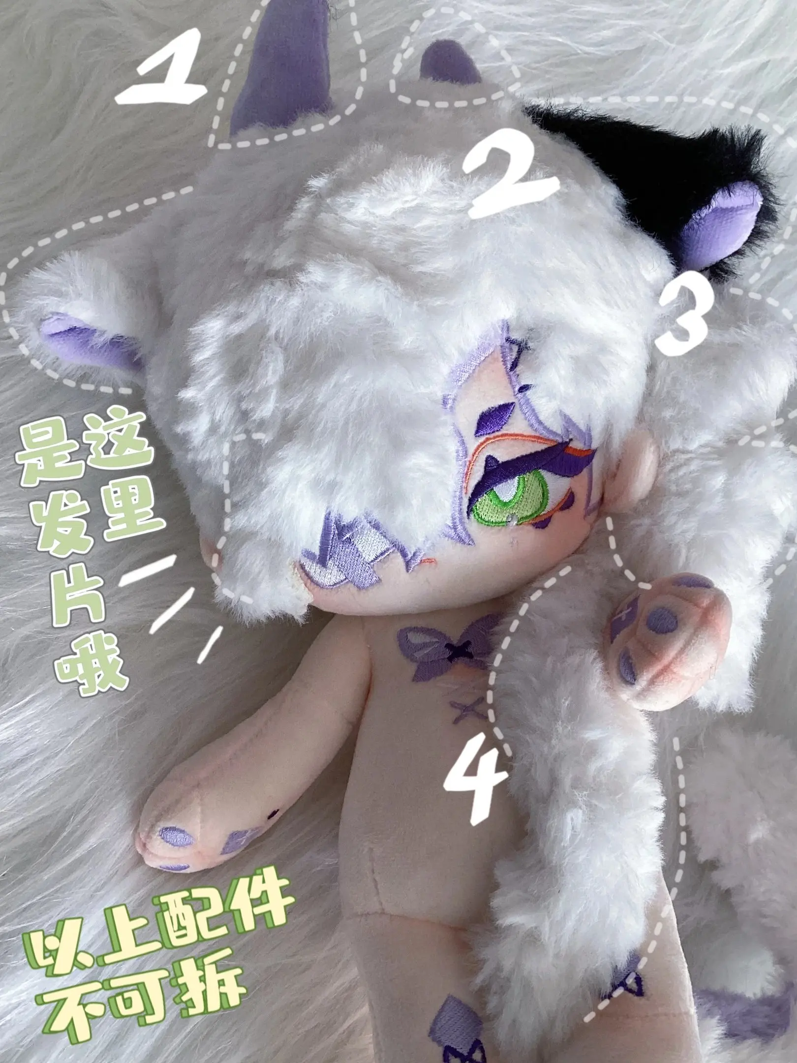 Anime Jing Qian Monster Almofada de Algodão Pelúcia para Crianças, Monstro Recheado, Nó Borboleta, Pernas Longas, Boneca Plushie Boneca, Brinquedo Kawaii Corpo, Presente, 30cm