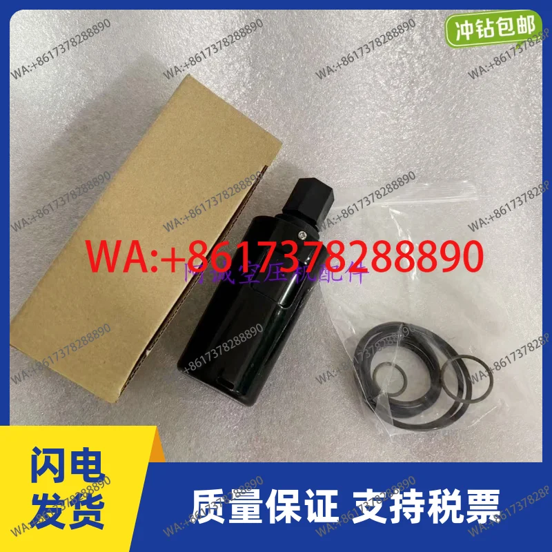 Air compressor drain maintenance package 2901071200 automatic sewage valve 2901074900 spot