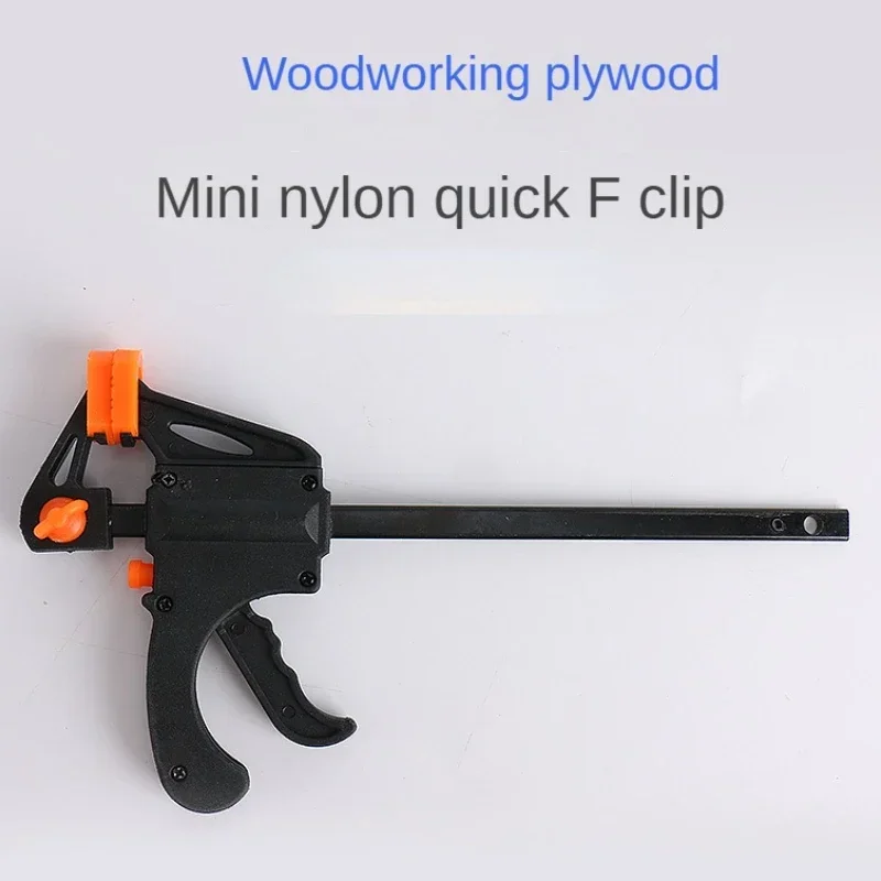 Nylon Woodworking F-clip Mini Two-way Fixed Trigger Type Splicing Woodworking Clip Quick Woodworking Tools