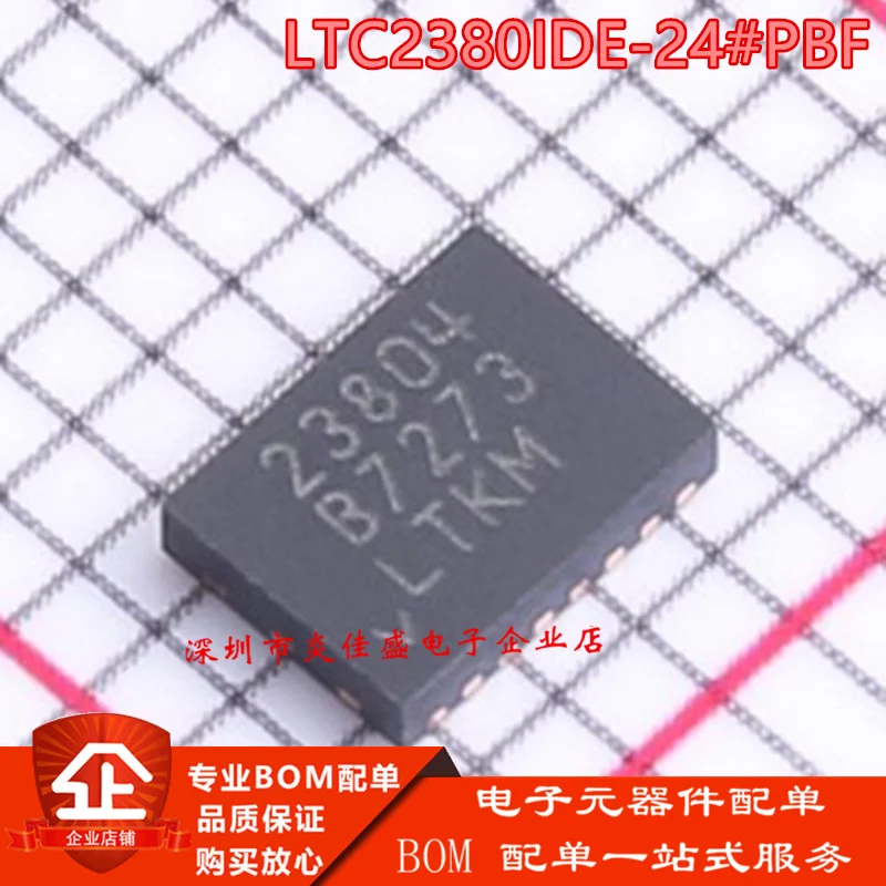 5PCS LTC2380IDE-24 … - image