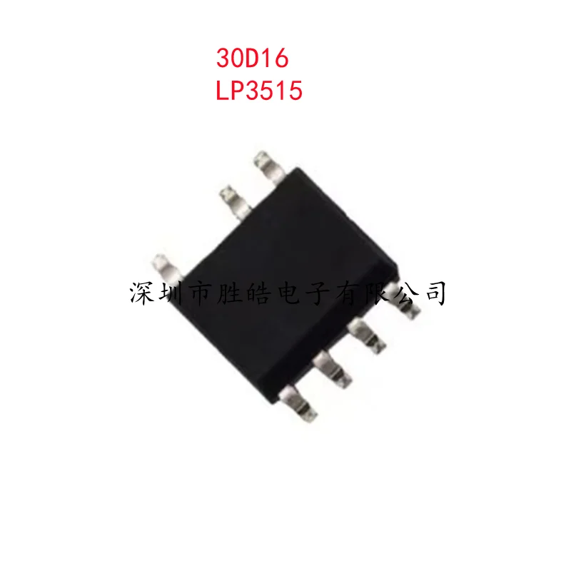 

(10PCS) NEW NCP1230D165R2G 30D16 / LP3515 3515 SOP-7 Integrated Circuit