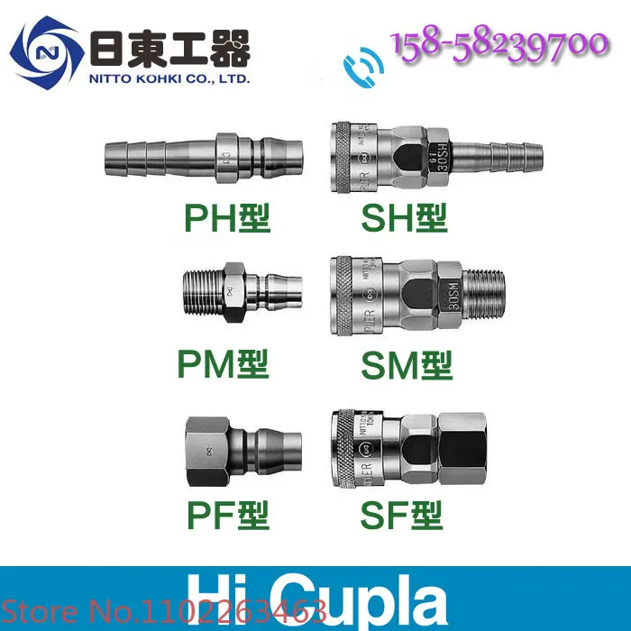 NITTO KOHKI Nitto quick connector pneumatic gas pipe connector 30SF SUS stainless steel normal temperature