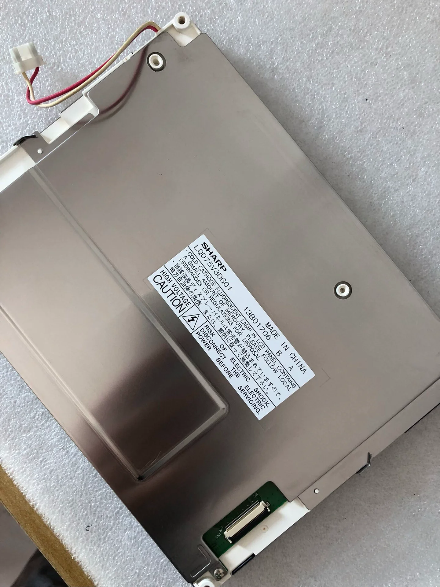 Tela nova e original, 7,5 polegadas, LQ075V3DG01, LQ075V3DG03