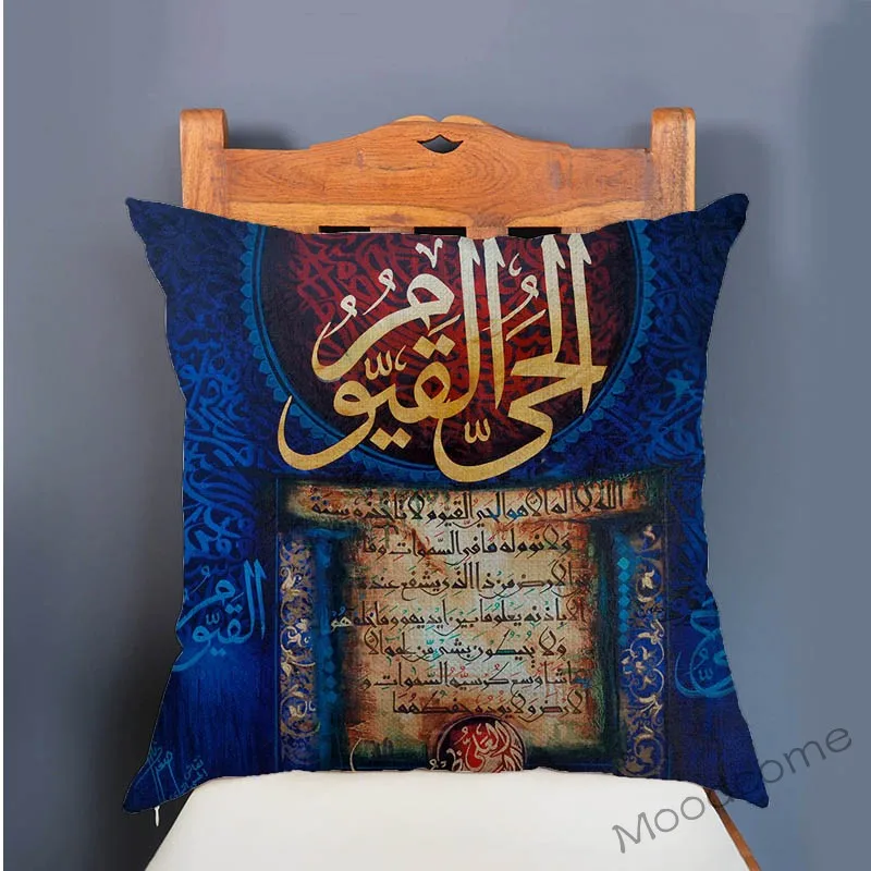 Blue Islamic Calligraphy Oil Painting Muslim Allah Worship Home Decor Throw Pillow Case the Koran Doctrine Arabic Cushion Cover
