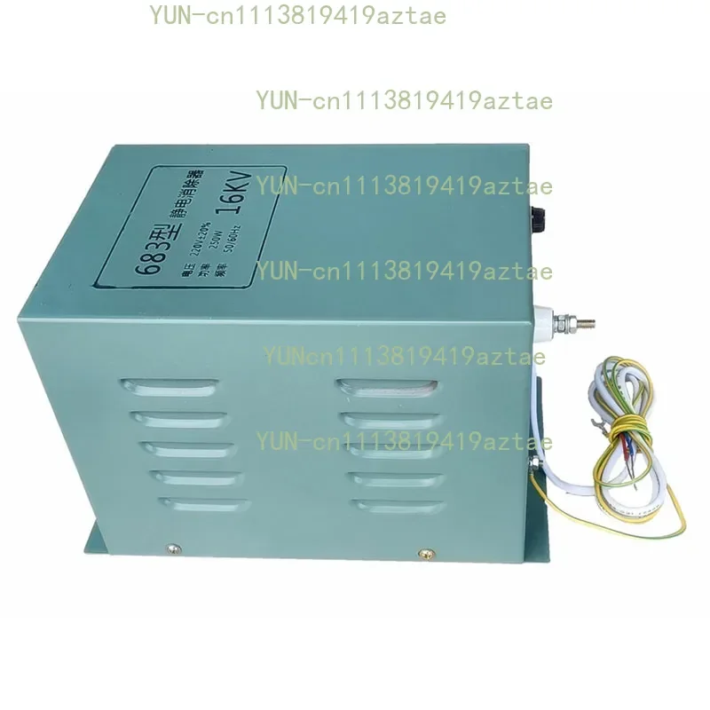 16KV 250W static eliminator oil transformer bag making machine film paper non-woven fabric to eliminate static electricity