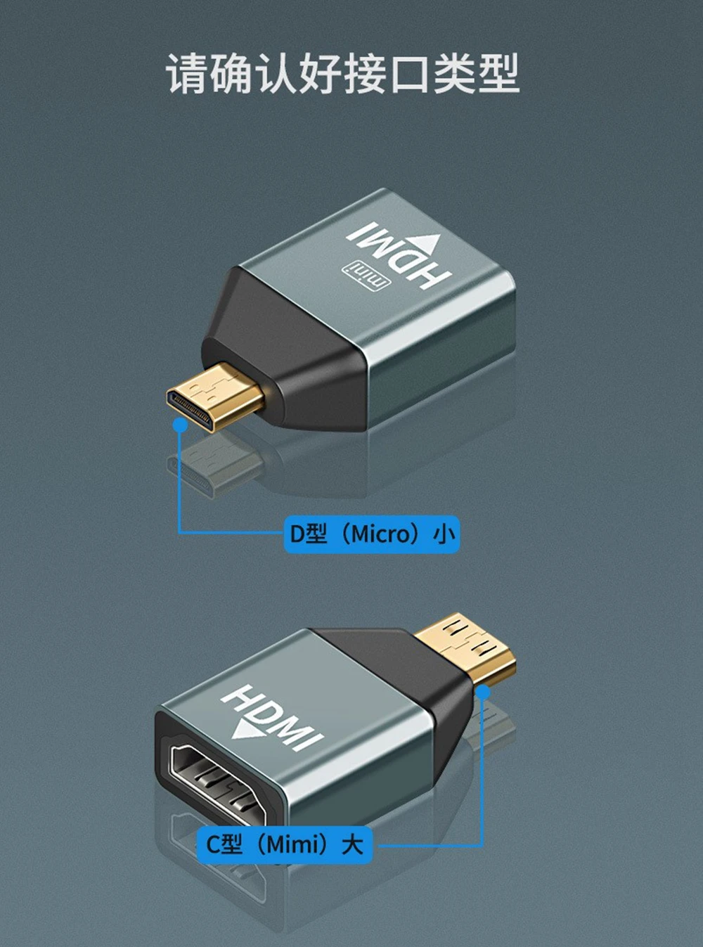 1Pcs for Monitor Notebook Projector Micro HDMI-compatible Female to Mini Male Adapter HD Connector Converter 4K@60hz Adapter