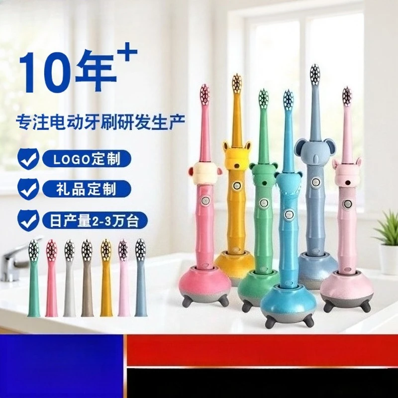Electric toothbrush Wireless charging hollow cup Motor soft-bristled sonic automatic toothbrush cartoon