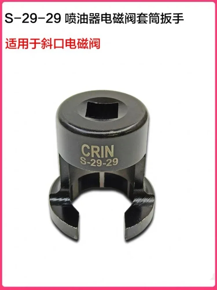 CRIN 110 Diesel Common Rail Injector Solenoid Valve Remove Puller Repair Tool