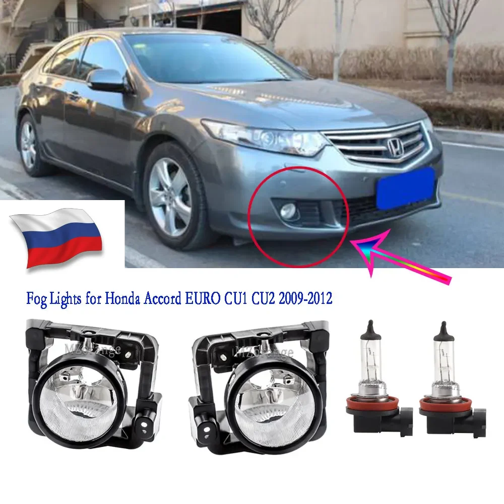 LED Fog Light Assembly for HONDA ACCORD Euro CU1 CU2 2009-2012 for Acura TSX Headlight Fog Lamp Cover Grill Frames for Spirior