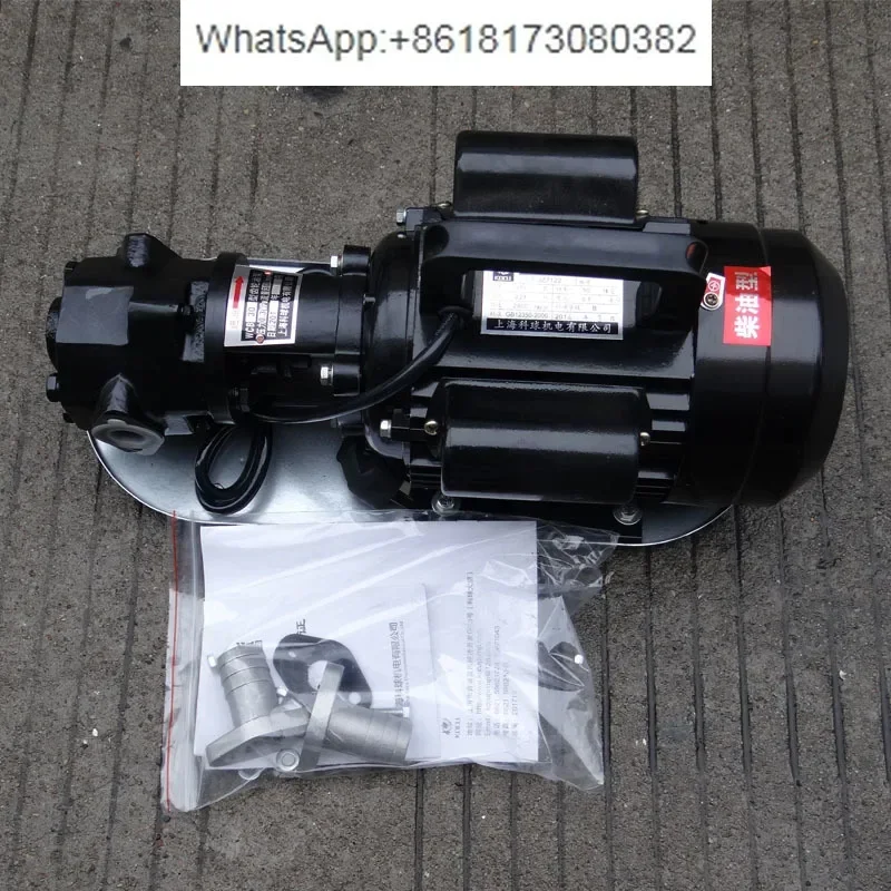 Shanghai Keqiu WCB-30 50 75 100 gear oil pump d iesel oil delivery oil self-priming pump